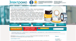 Desktop Screenshot of likk.ru