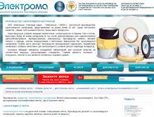 Tablet Screenshot of likk.ru